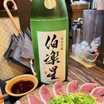 山海里 清ぼう - 