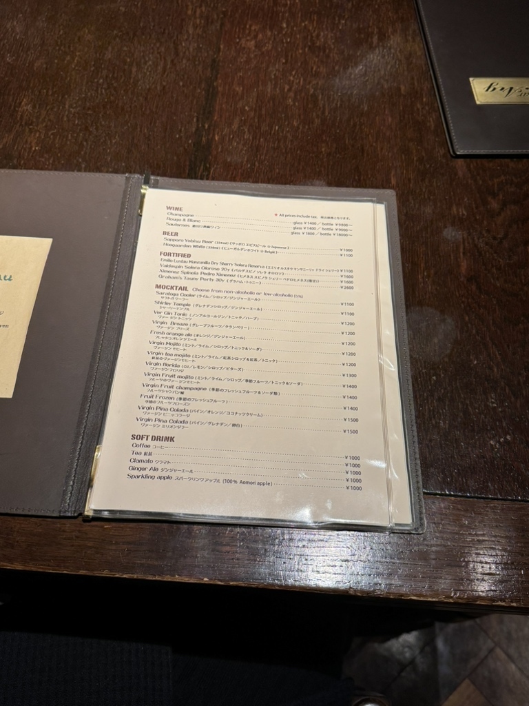 (45ｰ100)||pimpandhost imagesize:768x1024 30 メニュー写真 : カフェサロン バー アーグ （Cafe Salon&Bar ARG） - 吉祥寺/カフェ | 食べログ