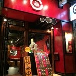 Yakiniku Maru - 東心斎橋にある人気店の焼肉マルが南森町にオープンしました❗️