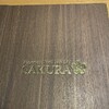 Japanese Malt Whisky SAKURA グランスタ東京店