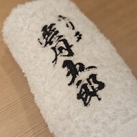 モリタ 雲丹五郎 - 
