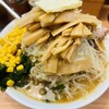 えぞ菊 戸塚店