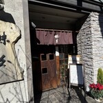 季節料理 味久 - 