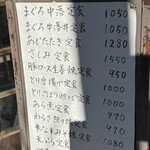 季節料理 味久 - 