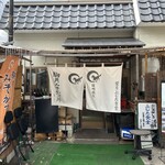 ふじた食堂 - 