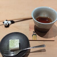 明けましておめでとうございます - 