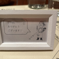  ラ･ベットラ･ダ･オチアイ イケブクロ - 