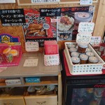 ふかがわ らぁめん道場 極 - 