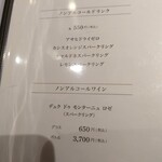 せんなり亭　心華房 - 