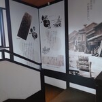 せんなり亭　心華房 - 