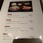 せんなり亭　心華房 - 