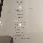 せんなり亭　心華房 - 