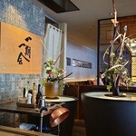 せんなり亭　心華房 - 