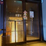 せんなり亭　心華房 - 