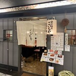 食彩酒房 ごいちや - 