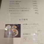 せんなり亭　心華房 - 