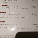 せんなり亭　心華房 - 