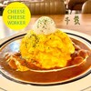 Cafe&Dining Cheese Cheese Worker 千葉店