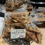 ハート ブレッド アンティーク - 料理写真: