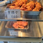 白ヤギさん家のお弁当 - 