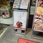 魚海船団 - 