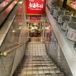 魚海船団 - 