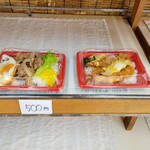 白ヤギさん家のお弁当 - 