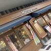 ブーランジェリー カワ 東天満店