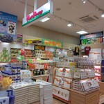 hatomemori Karuizawa Hato Memory Ten