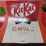 hatomemori Karuizawa Hato Memory Ten