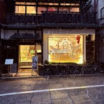 マダム ドリュック - 