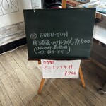 串焼き BUBU-TON - 