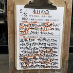 ごはんや 飯すけ - 