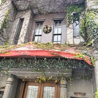 レストラン　サンヴェルジュ　メゾン - 