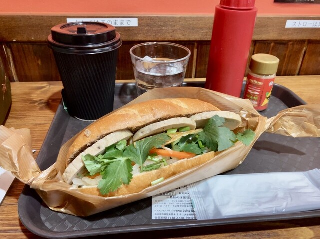 Juicy Banh Mi