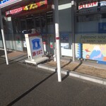 LAWSON - 