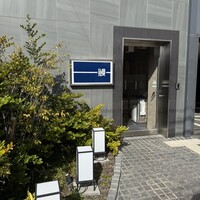 うなぎ処 山道 - 