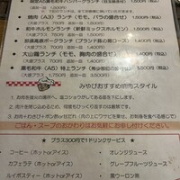 みやび 六本木店 - 