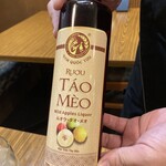 VIETNAM SKY RESTAURANT - 