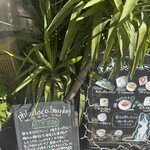 フロックス ローカル マーケット - 