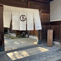 蔵元料理 マルト醤油 - 