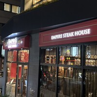 Empire Steak House Roppongi - 