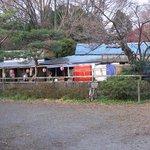 Toshima ya - 「豊島屋」