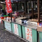 豊島屋 - 表は屋台風