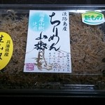 SEIJOISHII - 「兵庫県産生山椒使用」ちりめん山椒￥５２３