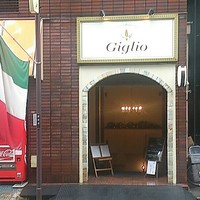 Giglio - 重厚なファザード