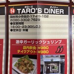 TARO'S DINER - 