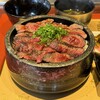 諏訪回廊 客人 - 和牛ひつまぶし