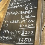 アンドウッドカフェ - 