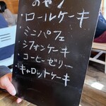 アンドウッドカフェ - 